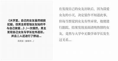 成人污小说免费在线阅读