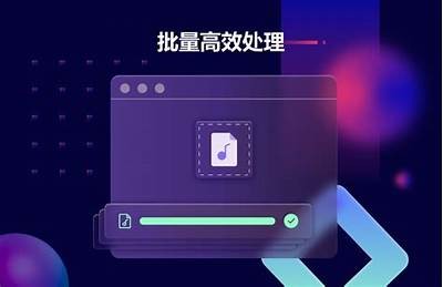 合成人声音频软件免费版下载