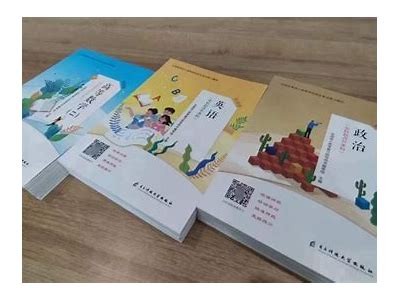 成人高考看题软件免费版下载