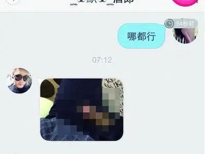 aV成人免费视频在线观看