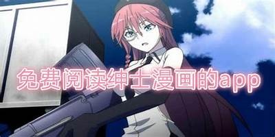 成人韩漫免费阅读大全：精选高质量漫画